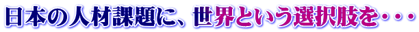Global Link Ecosystem�����ɁI